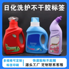 不干胶标签;标签打印纸;热敏纸