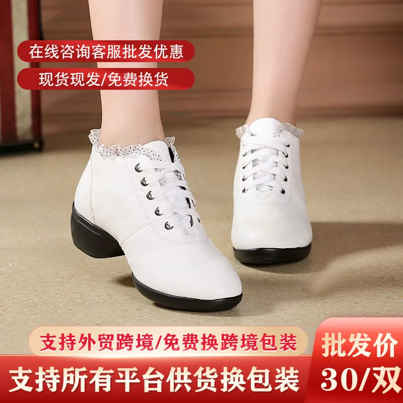 Footwear, dancing shoes, modern low boots, soft sole, mid-length