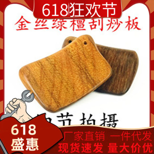 �u��ľ����ȸ��Ħ���cѨλ�ְѼ����l�S�ҽ�z̴ľ��Ħ���j