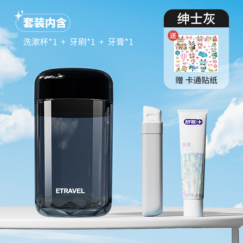 ETRAVEL Mini Taza de lavado de viaje Pasta de dientes Cepillo de dientes Taza de enjuague bucal Juego de lavado portátil tres en uno Viajes