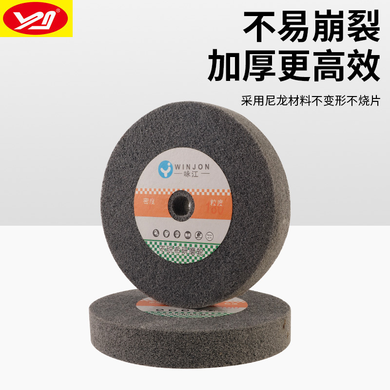 Rueda de nylon Yongjiang 150*25 rueda de pulido de nylon 6*1 pulgadas de tela no tejida muela rueda de fibra de acero inoxidable pulido