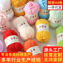 �羳�����l��ѩ�᠖ë���ֹ�����diy��ż�h���¿�F��Ͱ�ɫϵ