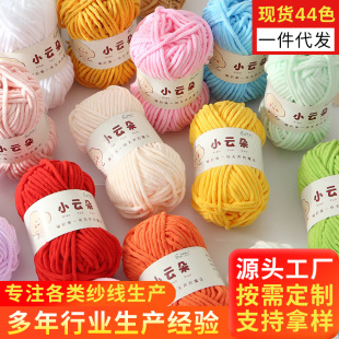 �羳�����l��ѩ�᠖ë���ֹ�����diy��ż�h���¿�F��Ͱ�ɫϵ