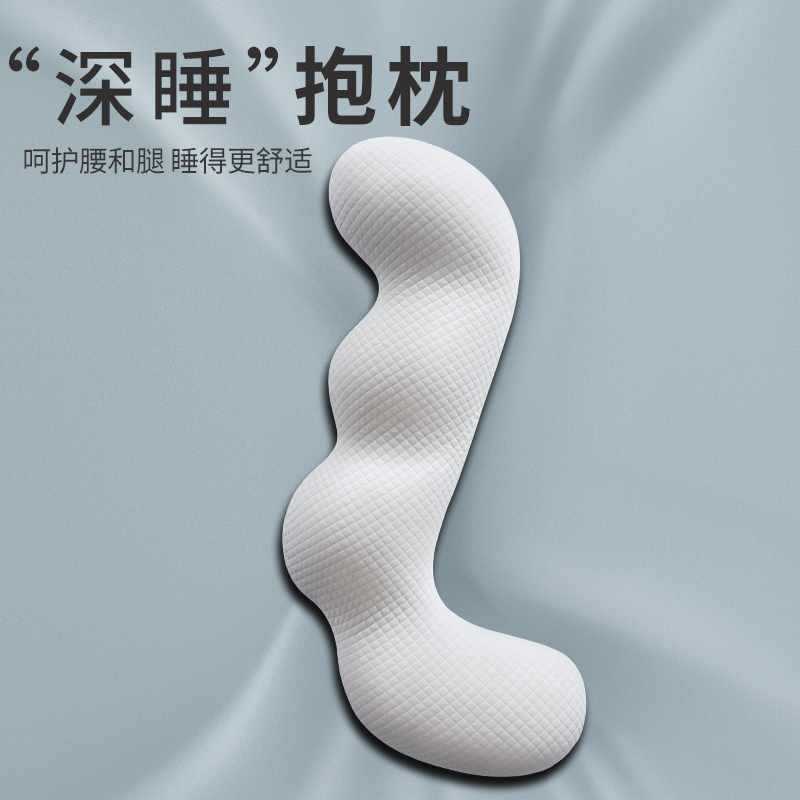 枕女生记忆棉款床上枕侧睡成人大抱枕男生睡觉可拆洗夹腿长条|undefined