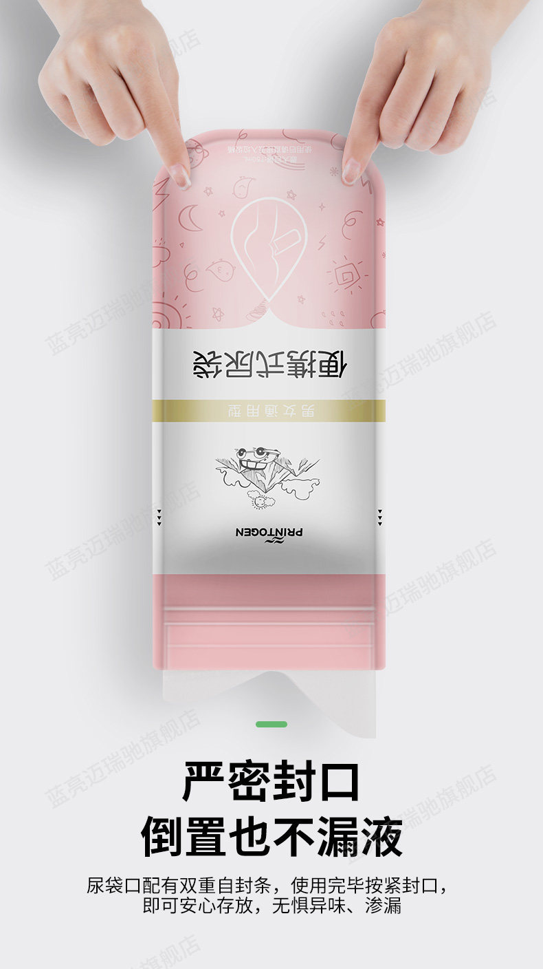 Emergency Urine Bag, Disposable Female Car Emergency Toilet, Convenient Gadget, Portable Car Urinal for Women, Standing Urinal for Women