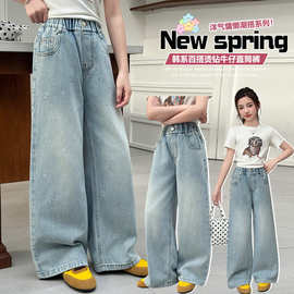 女童裤子春秋2026新款阔腿牛仔裤儿童洋气带钻潮流时尚简约百搭