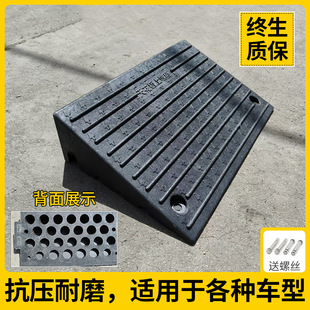 Solid Slope Mat, Step Mat, Ultra-Resistant Heavy-Duty Uphill Mat, Triangular Mat, Custom-Made for Car Curb Climbing