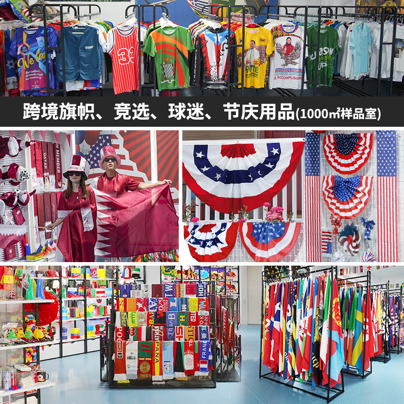 2026 Estados Unidos, Canadá, México, productos de la Copa del Mundo, banderas de los fanáticos, bufandas, accesorios de vítores, camisetas decorativas, banderas, personalización