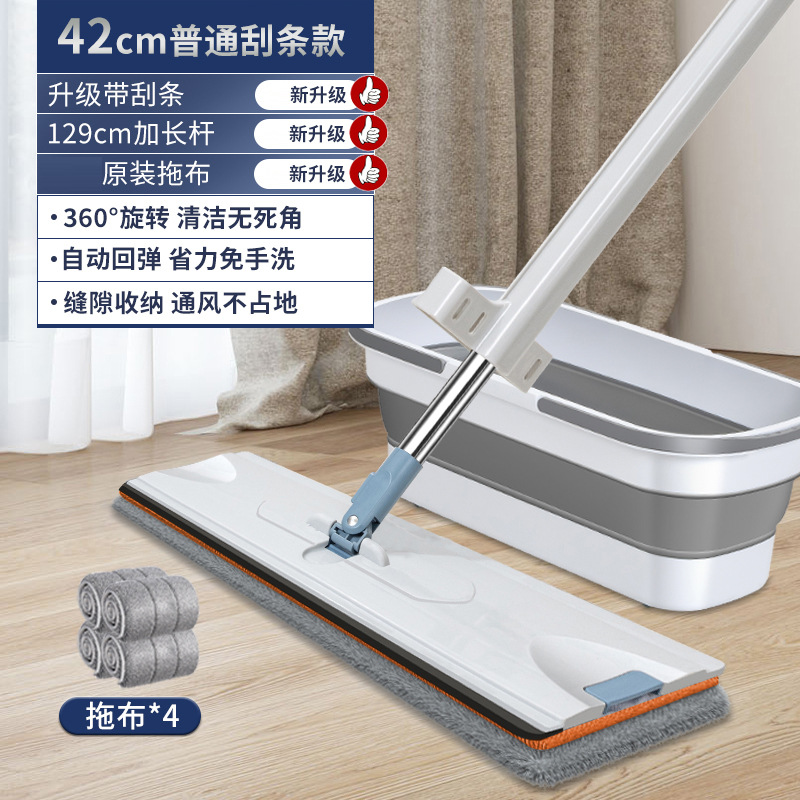 42cm 일반 걸레 4 조각