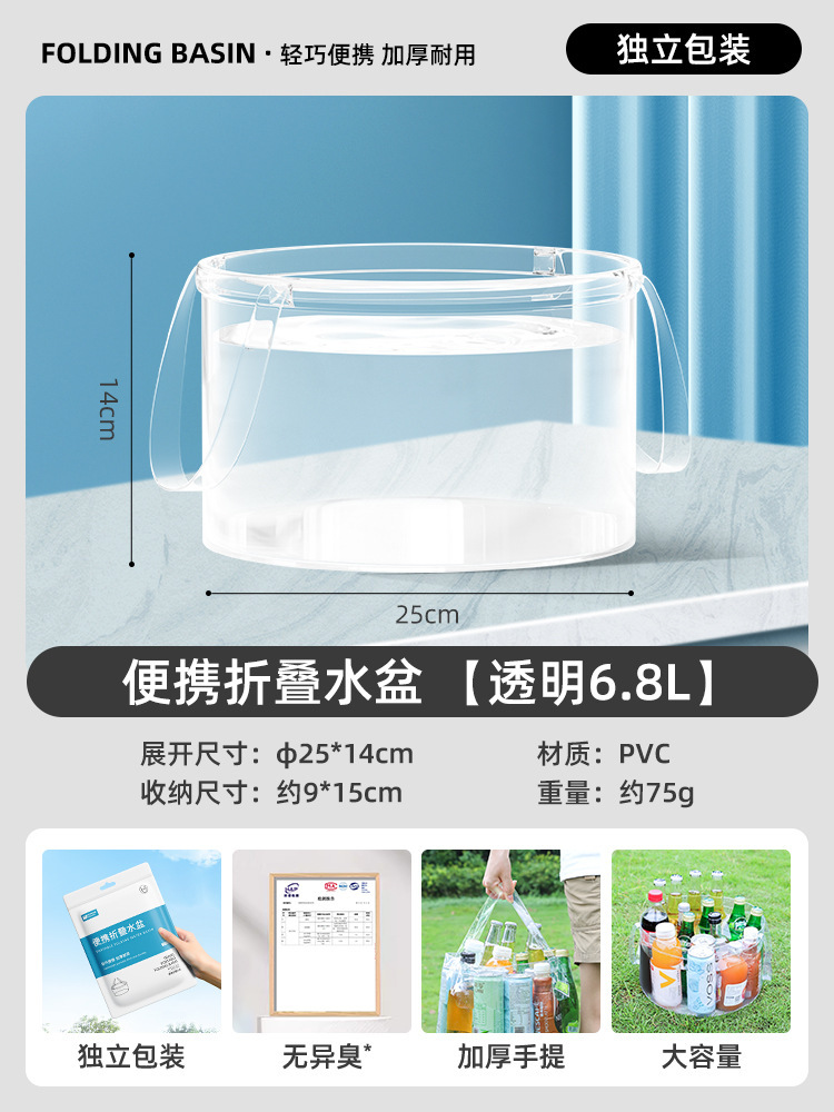 【손잡이 추가 업그레이드】 대용량 6.8리터 (접이식/넘어짐 방지/더욱 튼튼함)