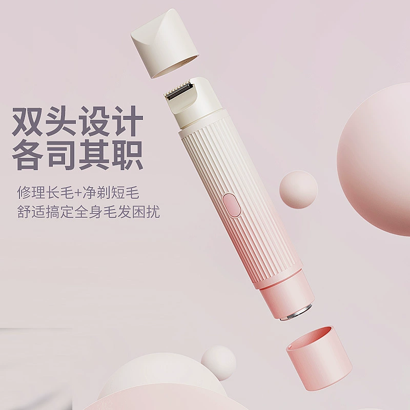 Портативный градиентный электрический триммер для бритья, электробритва, бритва для мужчин и женщин, эпилятор