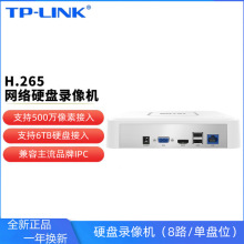 TP-LINK 8·WjӲPC ֧֙Ch TL-NVR6108C-LӲP