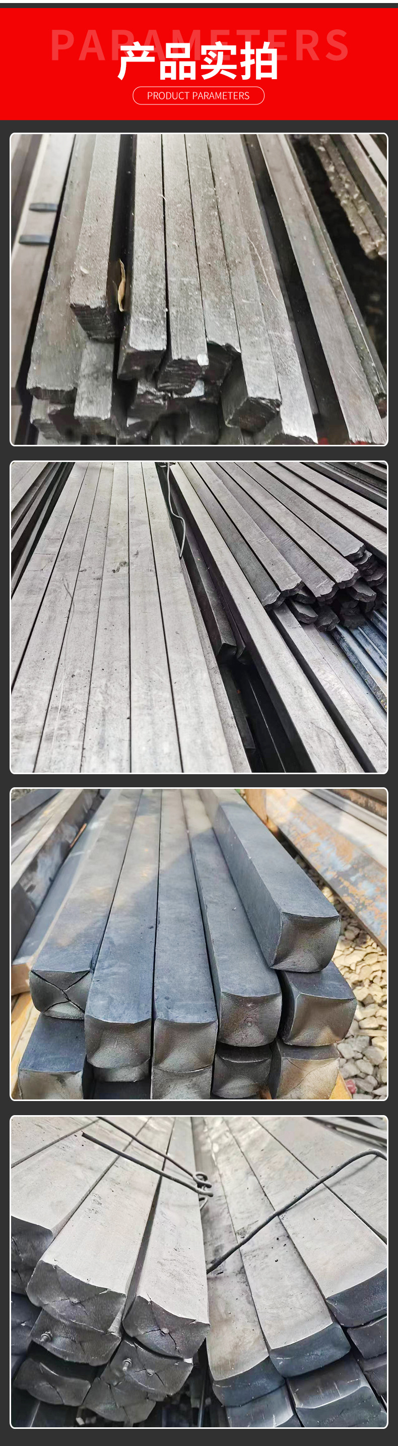 冷拔扁钢方钢-详情页_07.jpg