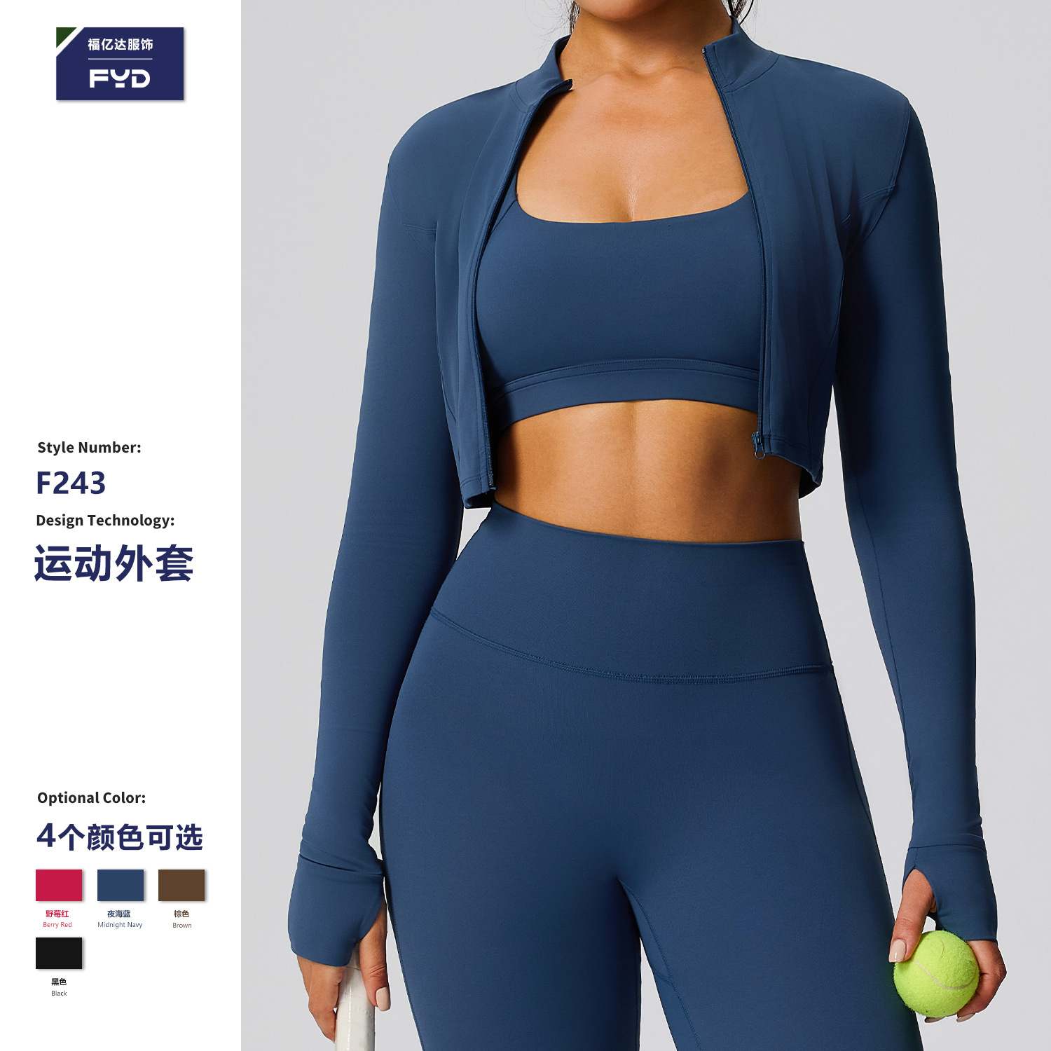 European and American Autumn and Winter Zipper Yoga Jacket Women's Outdoor Running Long-Sleeved Fitness Jacket Cloud-Like Quick-Drying Sports Yoga Clothing