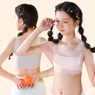 Strict Selection of Girls' Primary School Students' Developmental Underwear Junior High School Students' Wide Shoulder Strap Anti-bump Girls' Bra Breathable