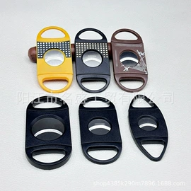 雪茄剪;雪茄配件;家用烟灰缸