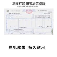 ?3H68036KkwLQ955906905KII10K1��ӡͷ6k1600Kf����K������