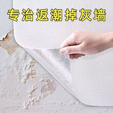 50米掉灰墙专用墙纸自粘3d立体墙贴防水防潮防霉卧室翻新墙壁贴纸