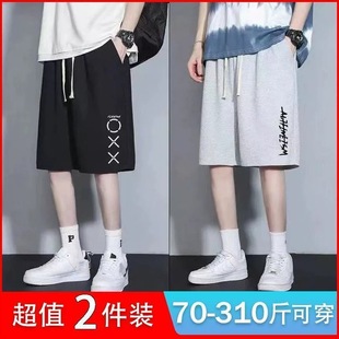 Plus Large Size Men's Shorts Summer Fashionable Korean-style All-match Casual Pants Men's Loose Five-point Sports Pants 12