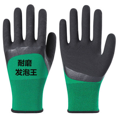 2-12雙手套勞保耐磨防護發泡透氣乳膠男女防滑工作浸膠批發