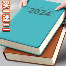 笔记本子加厚办公用可印记账B5超厚新款logoa4年日记本2024大学生
