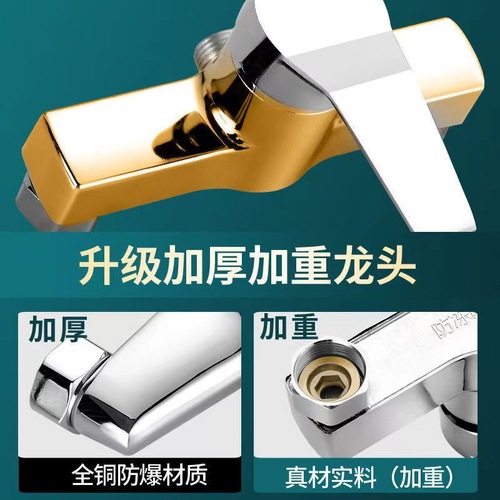 All-copper shower faucet bathroom cold and hot water faucet concealed mixing valve solar water heater shower head set switch