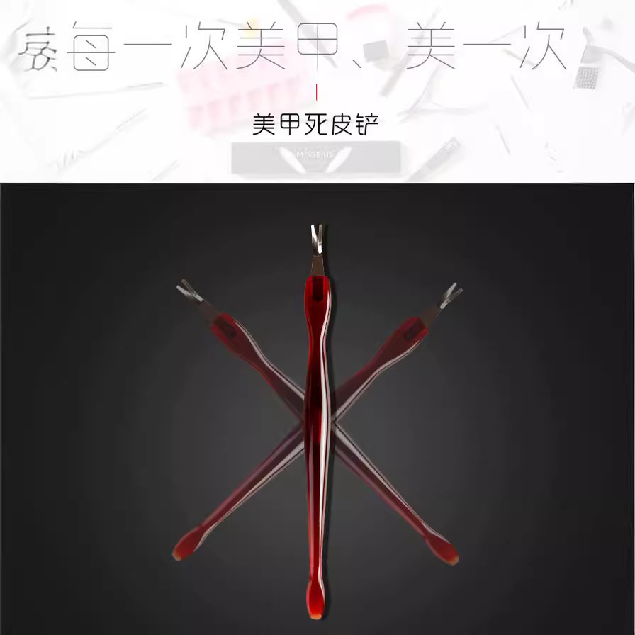 Herramientas de uñas Tenedor de eliminación de piel muerta empuje de piel muerta de uñas tipo V pala de piel muerta de acero inoxidable para eliminación de piel muerta de púas