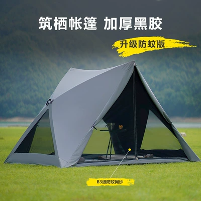 Beach Tent Triangle Tent Portable Outdoor Camping Automatic Quick Opening Sun Protection Beach Tent Park Tent (Avtomobil dam çadırları) - triangular-tent-small-size-tent-thick-vinyl