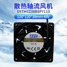 ȫ��ԭ�b��ƷAVC�Cе�O��ɢ���L��DYTH1238B8FY110ֱ��DC48V 2.5A