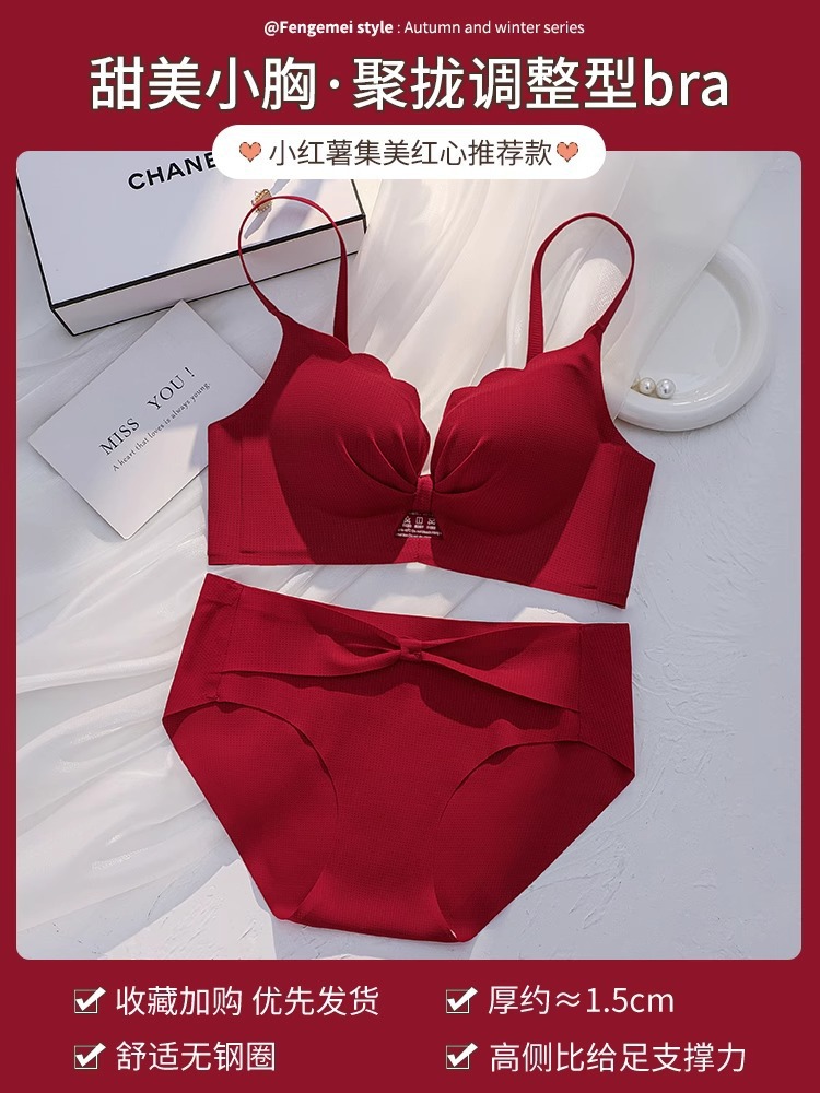 부르고뉴 세트