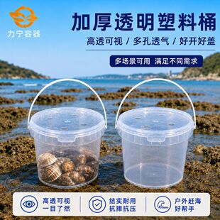 �Ӻ�͸����ˮͰ���w͸���׃��@����Ͱ1L2l�s���B�~�Nֲ��������Ͱ
