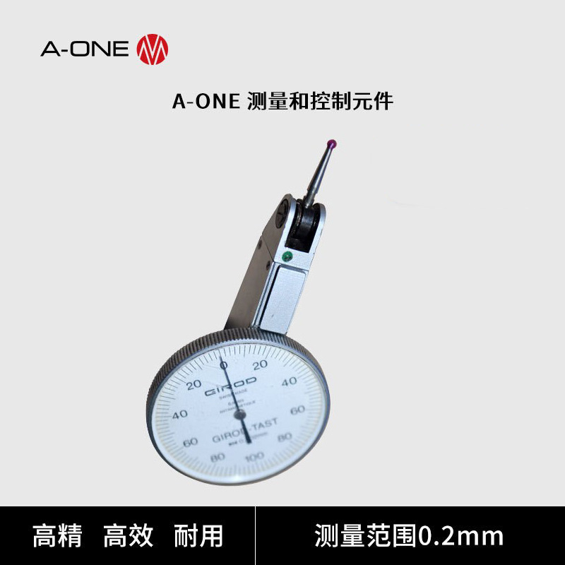 瑞士GIROD杠杆表 用于预调设定和预调工作站以及ITS定位装置上