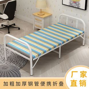 Folding Bed Single Bed Home Office Lunch Break Bed Simple Bed Hard Bed Portable Companion Rental House Iron Bed