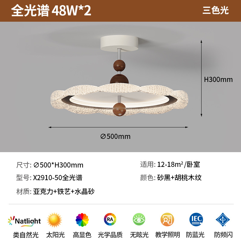 Lámpara de dormitorio de estilo antiguo francés, madera, dormitorio principal, protección ocular de viento crema, luz de comedor de espectro completo, luz de techo de ventilador