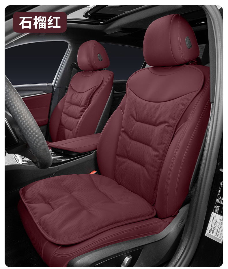Car seat cushion breathable four seasons universal nappa leather seat cushion car seven-piece seat cushion cover four seasons back cushion