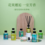 热销花果无火香薰家用室内持久卧室房间厕所留香卫生间精油香氛
