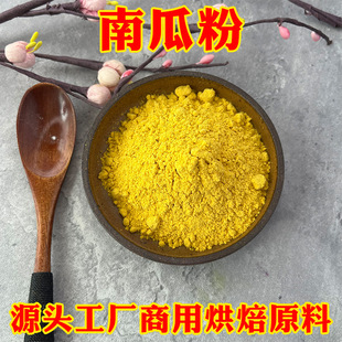��Ȼ�����ϹϷ�������ɫʳ��ɫ��Óˮ�߲���ĥ���ͷۺ決�Ϲ����