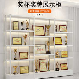 证书展示架杯牌公司荣誉奖办公室营业礼品陈列货柜新广州