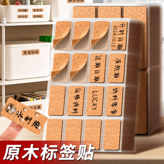 Cork Label Sticker Sticker Sticker Sticker Small Size Kitchen Waterproof Oil-Proof Self-Adhesive Price Hand Account