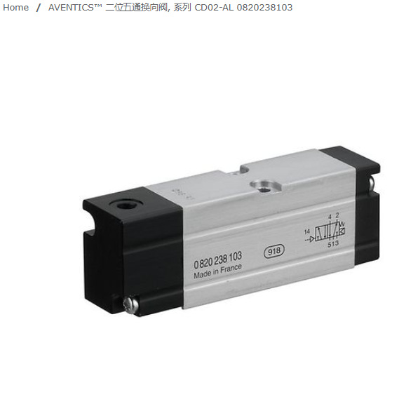 德国安沃池aventics电磁阀R422003028原装进口