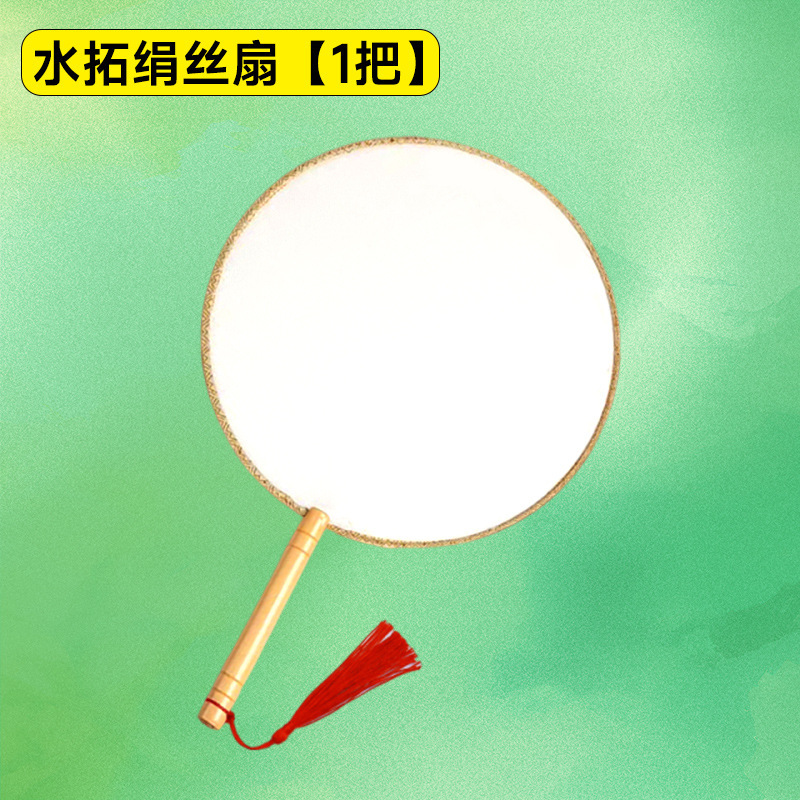 非遺水拓画シルクタオルdiy材料包子供湿拓印水浮画液非遺手団扇セット|undefined