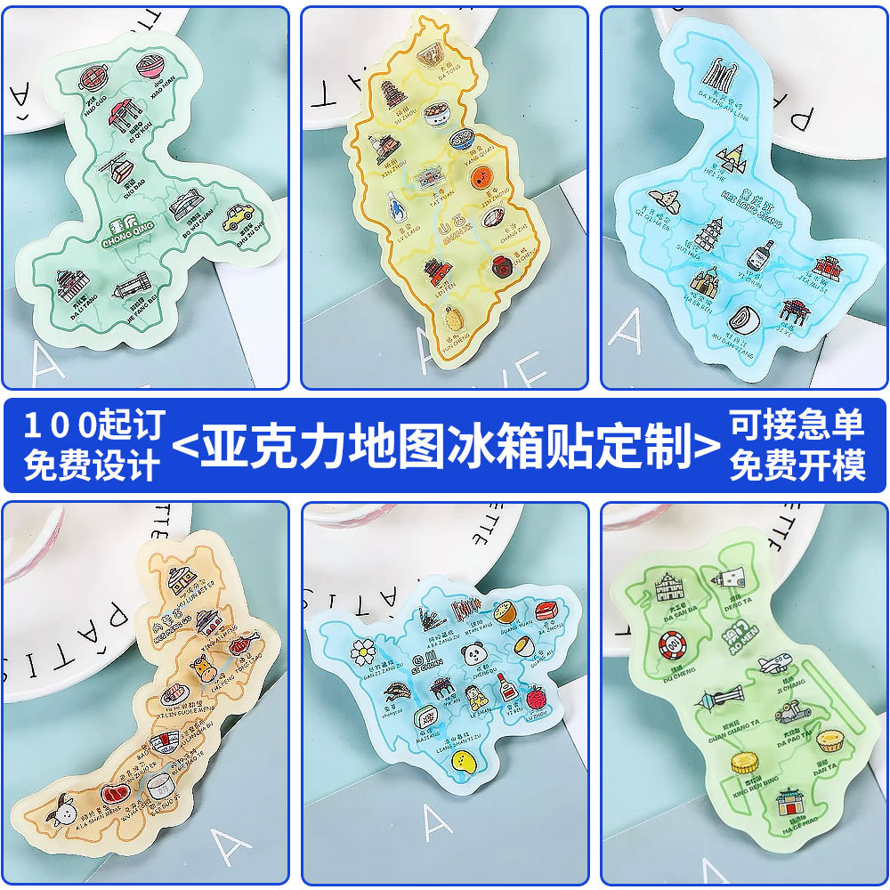 Wholesale Acrylic Map Fridge Magnets Customized with City Architect ...