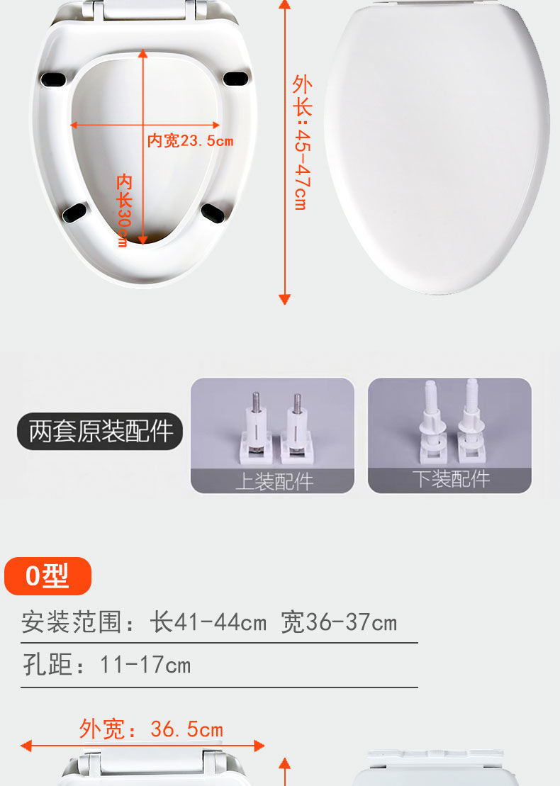The universal toilet seat cover is thickened, slow-lowering, old-fashioned cover plate, toilet seat cover, UV type, and toilet accessories are durable undefined