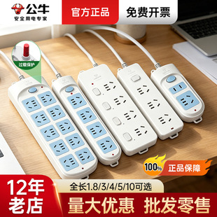 ��ţ�ٷ���Ʒ����3c�J�C���λ���Ŏ����๦��usb�������往��