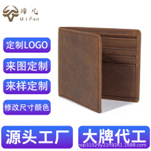 定制工厂复古疯马皮防盗刷卡包钱包男士真皮软钱夹防盗卡位设计