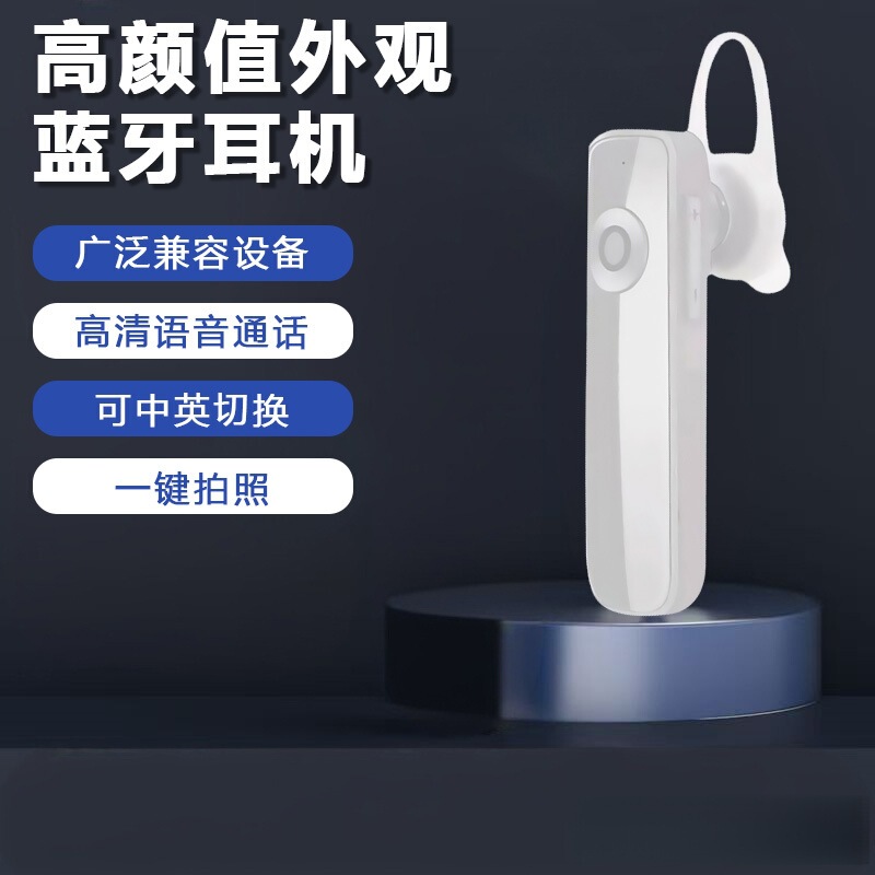 [Hd Call] In-Ear Wireless Sports Noise Canceling Bluetooth Headset High Quality Game Low Latency M165