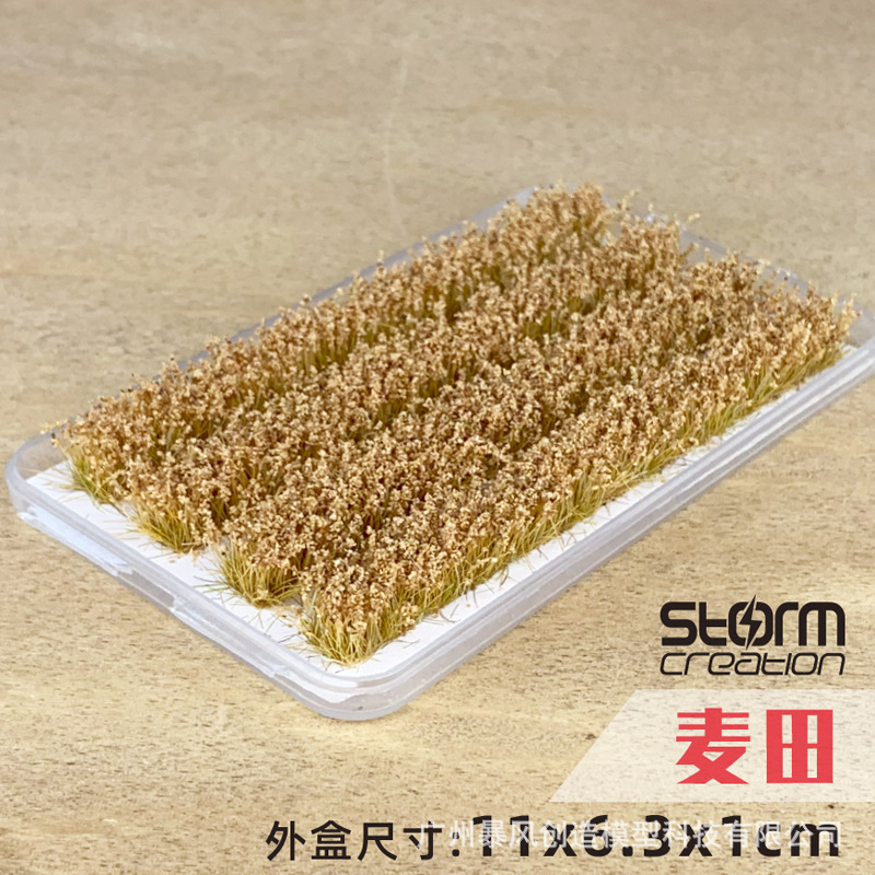 [Suministro de primera mano] Modelo de escena de campo de arroz Cluster de hierba 1:87HO tren mesa de arena Campo de DIY