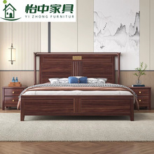新中式乌金木床家用主卧实木床小户型1米8双人大床酒店厂家批发