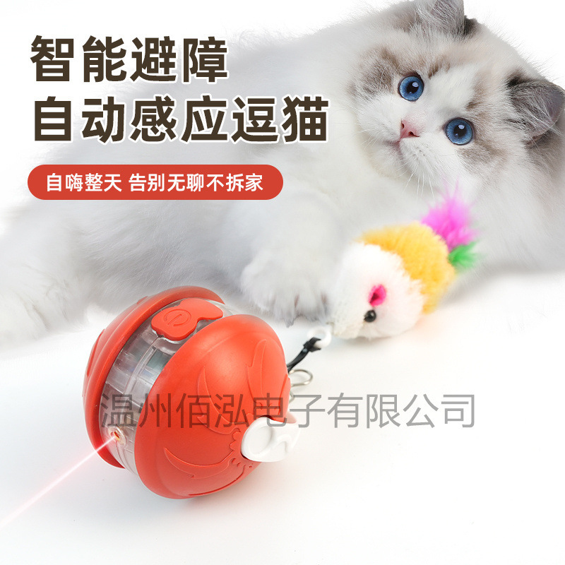 国境を越えた新しい本物の毛皮の自動猫おもちゃボールインテリジェント電気レーザー猫おもちゃインタラクティブ猫おもちゃボール|undefined
