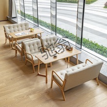 IRo网红奶茶店沙发一整套咖啡厅桌椅组合小户型清酒吧餐厅商用洽